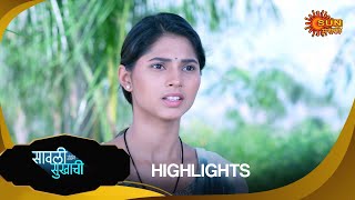 Savali Hoin Sukhachi - Highlights Part 1 | 19 Nov 2024 | Full Ep FREE on SUN NXT |  Sun Marathi