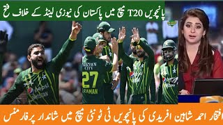 Pakistan vs New Zealand 5th t20 match full Hilight | Shaheen Iftakhar brilliant performance