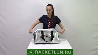 Сумка Luxilon Duffel