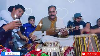 rabab mangi parograme || pashto song || juma ustad