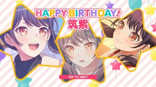 BanG Dream CN 09/15 二叶筑紫 (Futaba Tsukushi) Birthday! 🥁🦋🥳 Opening and Area Conversation 生日开局与对话 2024