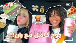 تحدي السيارة الي قدامنا تتحكم في اكلنا 🚗| Drive Thru Challenge