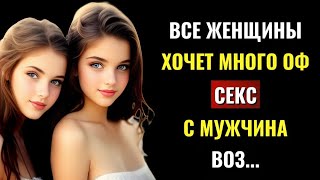 30 психологических фактов о любви, которые каждый хотел бы знать.