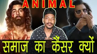 Animal movie controversy/ Review By NT Boyzz #animalmovies #NT Boyzz