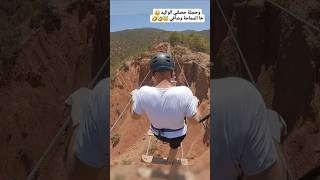 وحصلة حصلتي الواليد 😄غا السماحة وصافي 😇🤣😂 Terres d'amanar, Tahanaout, Morocco 🇲🇦اراضي امنار