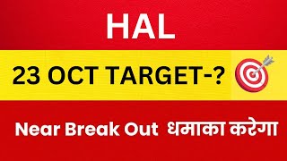 Hindustan Aeronautics Ltd Share Latest News, HAL Stock Technical Analysis