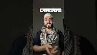 كلأ للطائفية ❤️