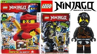 Журнал Лего Ниндзяго №3 Март 2016 | Magazine Lego Ninjago №3 March 2016