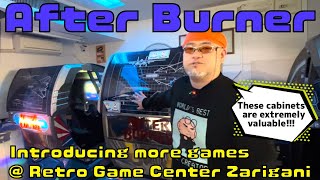 Watch Kamiya play After Burner @Retro Game Center Zarigani