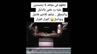 وعد الامي يسحق العرعور ومحمد صابر في اتصال هاتفي يجبرهم علا الفرار 😂👌