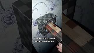 Блин может попробовать повторить? #minecraft #лайфхаки #постройки #shorts #edit #music #прикол