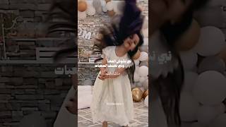 شيله نبي نشوش المعنا / نوره القحطاني