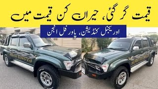 Toyota Hilux Double Cabin Pick up in Karachi | Gift For 2800cc Lovers