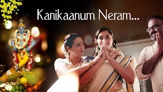 Kanikanum Neram....... Vishu Greetings 2018