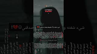 شيء شفته وأنا صغيرهه ومحد صدقني💔.