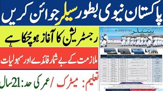 Pak Navy Latest jobs 2024|Pak Navy Sailor jobs|Sailor Batch A-2024S