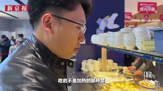 减肥成功后，我多少钱能在海淀食堂吃饱丨城市体验官