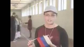 Народ Путина | 2002 год