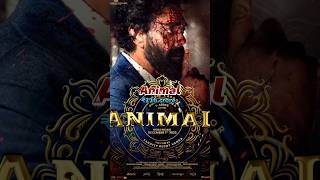 Top 10 Highest Opening Day Collection Movie In 2023 💥 #animal #superhitmovies  #Anumalfullmovie #leo