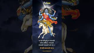 ॐ देवी कालरात्र्यै नम: ||#fl #yt #shorts #navdurga #navratriday6 #mahakali #divinemother #jaimatadi