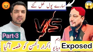 iqrar ul Hassan VS Pir Haq Khateeb's  || New Video || Viral Video