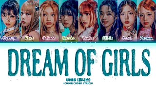 UNIS (유니스) ‘Dream Of Girls’ (Unis Ver.) Lyrics (Color Coded Lyrics)