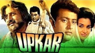 Upkar Hindi Full Movie Facts And Review ll Asha Parekh,Manoj Kumar, Prem Chopra