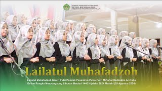 LAILATUL MUHAFADZAH SANTRI PUTRI PONDOK PESANTREN MIFTAHUL MUBTADIIN AR-RIDLO 2024