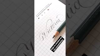 ❤️ Victoria | La Letra más Bonita del Mundo | Caligrafía Inglesa | Pablo Bermúdez #calligraphy