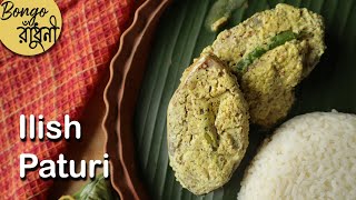 Ilish Paturi | Sorshe Ilish recipe | Hilsa Paturi recipe | Hilsa steamed in Banana leaf