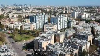 יוסי זמיר ממשרד התיווך זמיר נדל"ן סוקר את השכונה הצפון מערבית בעיר בת ים בראיון לאתר ynet