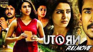 U Turn Telugu Full HD Movie || Aadhi Pinisetty || Samantha || Rahul Ravindran || WOW TELUGU MOVIES