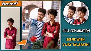 SELFIE WITH VIJAY TALAPATHI PHOTO EDITING 2022 || VIJAY TALAPATHII PHOTO EDITING PSCC TELUGU RASH