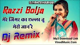 Razzi Bolja Dj Remix!!Haryanvi Dj Song Remix 2021!!Dj Song Viral!!Dj Vinod Narhar