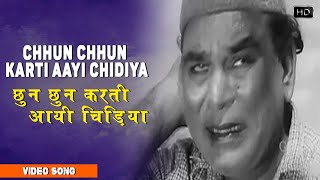 Chhun Chhun Karti Aayi Chidiya - Ab Dilli Dur Nahin - Rafi - Romi,Sulochana,Yakub - Video Song