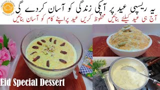 Instant Sheer Khurma with premix - Quick & Easy Sheerkhurma Recipe - Eid Special Dessert Recipe