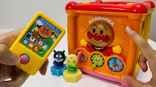 [🌟Toy ASMR🌟] ❤️Anpanman fidget board Big Fidget toys | Satisfying Unboxing ASMR | No talking