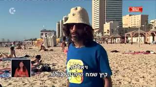 צינור לילה - משלוחוף, האפליקצייה שתשנה לכם את הבילוי בים