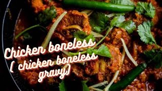 chicken karahi recipe restaurant style |  | boneless chicken with tomato sauce #chickenbonelessrecip