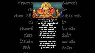 Shree ganeeshya deemahi 🙏🙏🙏 #shankarmahadevan #ganesh #deevotional