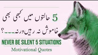 NEVER BE SILENT IN 5 SITUATIONS | Motivational Quotes | Rumi || Islamidiary