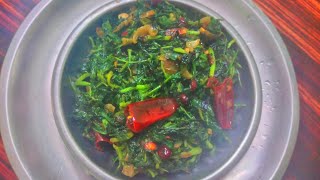 வெந்தயக்கீரை  பொரியல்  / fenugreek  leaves poriyal