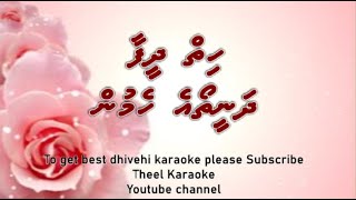 Hiy dheefaa dhaneetho e hemun DUET by Theel Dhivehi karaoke lava track