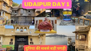 Day 1 in Udaipur || Bagore Ki Haveli, दुनिया की सबसे बड़ी पगड़ी, Under The Sun Aquarium, Lake Fateh