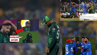 Pakistan ka har ka karan Babar azam ne bataya bada reason