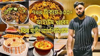 The buffet stories |799taka100+item| The buffet stories gulshan|buffet in gulshan | buffet in dhaka