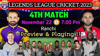 Legends League cricket 2023 4h match | Bhilwara kings vs Gujarat Giants playing 11 | LLC League 2023