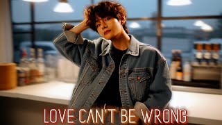 Love can't be wrong | Глава 5 | Feral.Berry. | ВИГУКИ | Озвучка фанфика от Мио #bts #озвучка