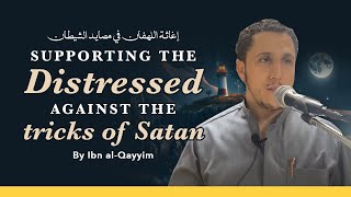 Lesson 12 | Supporting The Distressed Against The Tricks of Satan | Shamsi