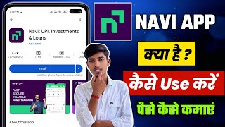 Navi app kya hai | Navi app kaise use kare | Navi aap se paise kaise kamaye